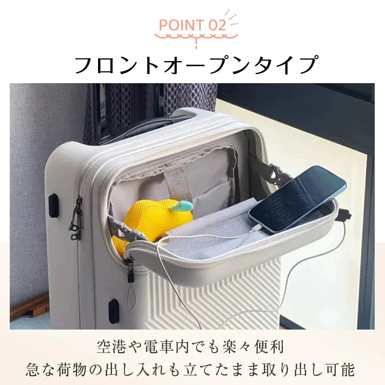 スーツケース 「ブラック」 機内持込 フロントオープン キャリーケース USBポート ダイヤルロック 容量拡張 軽量 静音 2泊3日 ビジネス 出張 360度回転 sg015-bk