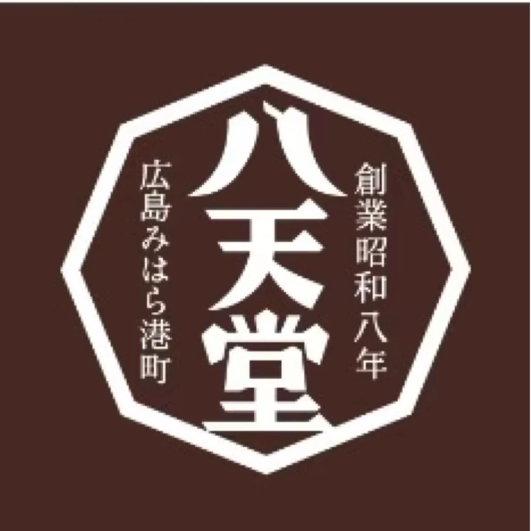 【八天堂】くりーむ大福4種20個詰合せ【送料無料】
