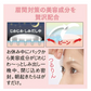 【リニューアル版 ミケネールプレミアム】眉間 おでこ しわ深いしわ 対策 寝ながらパック ナイト ケア 翌朝つるん 美容成分 コラーゲン ぷるぷる ヒアルロン酸 シワ取り ほうれい線 眉間 シワ取り しわ 化粧品 おでこ 美容成分 目元用スティック まぶた　たるみ　老け顔 シワ シミ 小じわ しわ しみ 対策 塗って寝るだけ おすすめ 人気 ランキング 効果 強力 最強 通販 尻 ハリ メラニン シワ改善成分 そばかす しみ 小じわ ヒアルロン酸 おすすめ 人気 ランキング