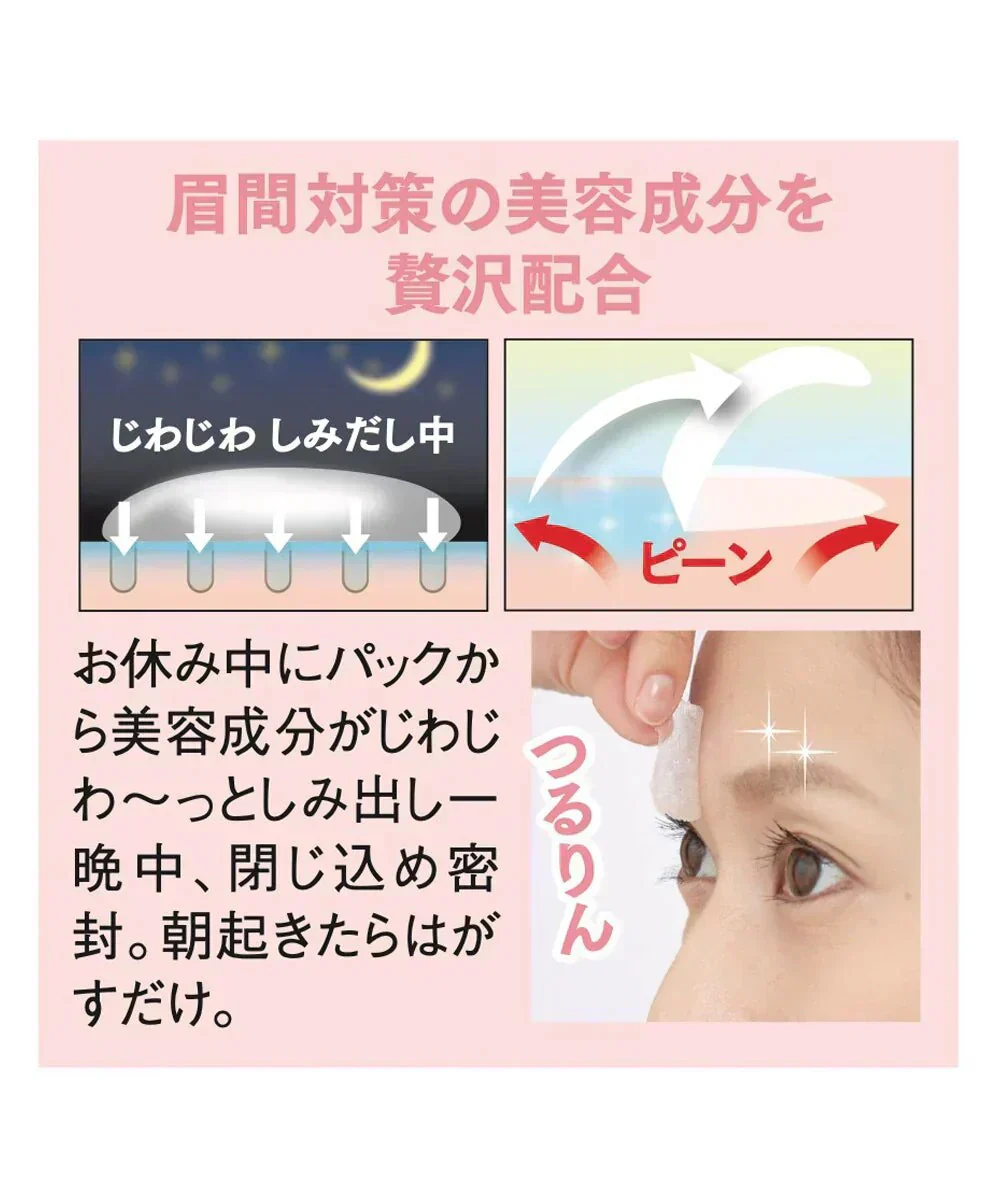 【リニューアル版 ミケネールプレミアム】眉間 おでこ しわ深いしわ 対策 寝ながらパック ナイト ケア 翌朝つるん 美容成分 コラーゲン ぷるぷる ヒアルロン酸 シワ取り ほうれい線 眉間 シワ取り しわ 化粧品 おでこ 美容成分 目元用スティック まぶた　たるみ　老け顔 シワ シミ 小じわ しわ しみ 対策 塗って寝るだけ おすすめ 人気 ランキング 効果 強力 最強 通販 尻 ハリ メラニン シワ改善成分 そばかす しみ 小じわ ヒアルロン酸 おすすめ 人気 ランキング