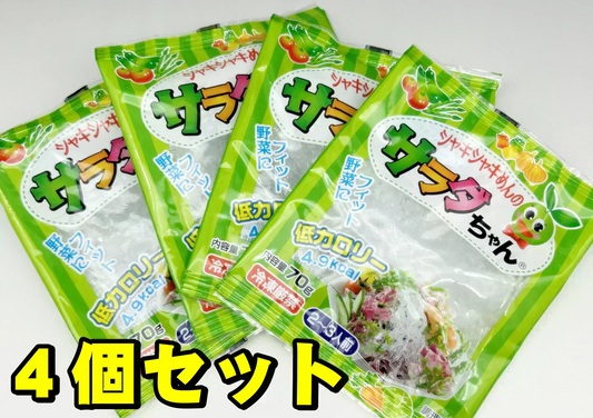 ４袋セット・海藻サラダちゃん　　　70g×4個　パリッパリ食感！！