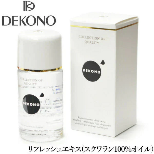 スクワランオイル スクワラン100% マッサージオイル ディコーノ リフレッシュ エキス 化粧用油 美容オイル フェイシャルケア スキンケア 30mL 低刺激性 スクアラン