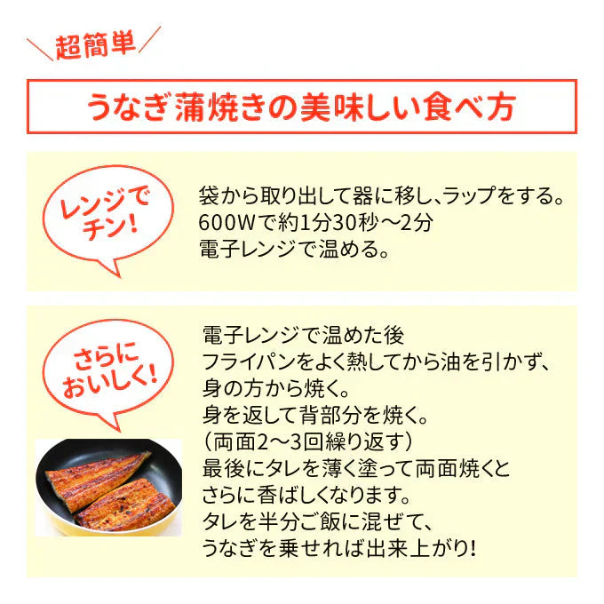 しあわせのうなぎ蒲焼き 超ド級特大 約1.7kg 約340g 5尾 ふっくらやわらか中国産 送料無料