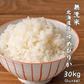 【無洗米】北海道産 ゆめぴりか 30kg(5kg×6袋) [北海道産ゆめぴりか100％]  令和8年産新米 単一原料米 送料無料 精米工場からの直送品
