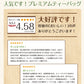 日本橋いなば園 プレミアムティーバッグ緑茶 2g×20包 ネコポス メール便送料無料 お茶 ティーバック ギフト 贈り物 プレゼント 香典返し お礼 お茶 ティー ティーパック パック プチギフト 贈物 新居祝い 引越し 茶匠庵 いなば園