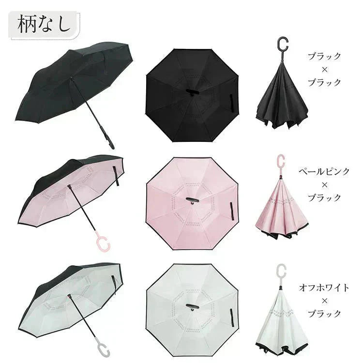 ＼2024新色追加／「ペールピンク×ブラック」 傘 逆さ傘 ボタン式 日傘 晴雨兼用 折り畳み傘 プレゼント 遮光 梅雨 雨 レディース メンズ 逆傘 日焼け UVカット 雨傘 紫外線 熱中症 【プチプラ特集】