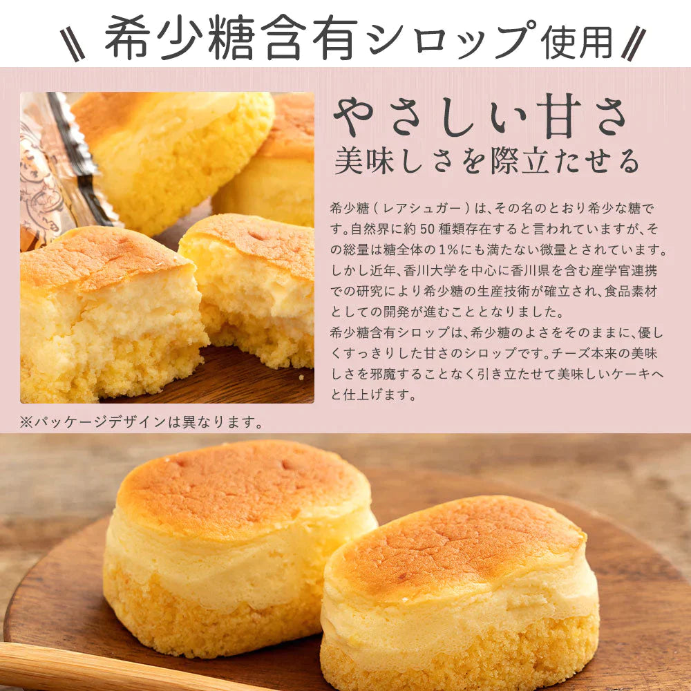 チーズケーキ よろこびのチーズケーキ 22個セット 西内花月堂 スイーツ お菓子 ケーキ 洋菓子 スフレチーズケーキ 小判型 お取り寄せ スイーツ お菓子