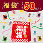 【大容量】【福袋】スープ＆生味噌汁全９種類５０個セット(国内製造品）！