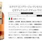 【送料無料】 キング オブ ナチュール 6本セット第2弾オレンジワインセット [750ml×6本]自然派 ナチュール 北海道・東北・四国・九州・沖縄県は必ず送料がかかります】