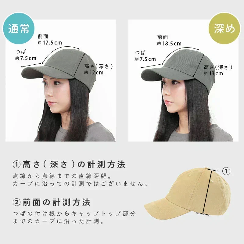 【フリー56-61cm-ブラック/12cm】【商品名：シンプルキャップ】