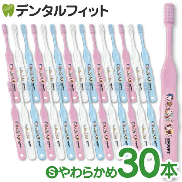 歯ブラシ 子供 Ci503 スヌーピー 3色アソート Sやわらかめ 30本入【Ciメディカル 歯ブラシ】【メール便送料無料】
