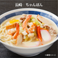 送料無料 ご当地 生ラーメン 6食セット 九州ラーメン ラーメン らーめん 食品 生麺  お試し  グルメ 麺屋 どんまい