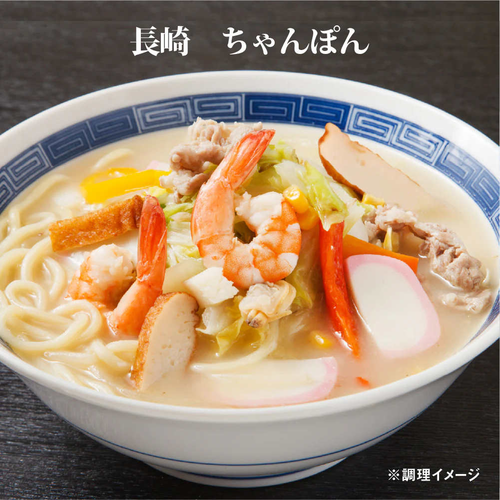送料無料 ご当地 生ラーメン 6食セット 九州ラーメン ラーメン らーめん 食品 生麺  お試し  グルメ 麺屋 どんまい