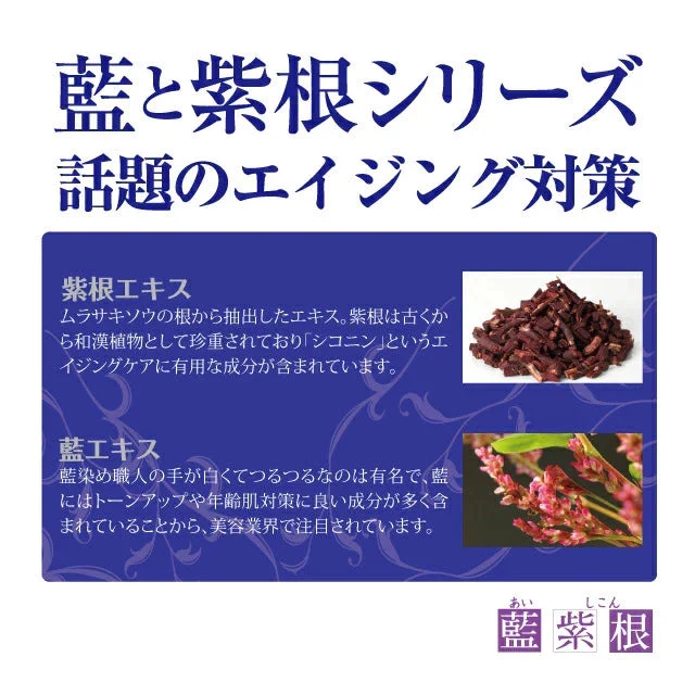 藍と紫根のおでこパック【おでこ 額 しわ 横じわ パック エイジングケア 保湿】藍紫根 おでこ集中ケアパック 日本製 額専用フェイスパック 30g 藍エキス 紫根エキス配合 ピールオフパック 保湿 スキンケア ハリ・うるおいケア 乾燥による肌悩みにアプローチ 額の集中美容ケアパック はがすタイプのスペシャルケア フェイスケア 美容パック 顔パック エイジングケア※スキンケア