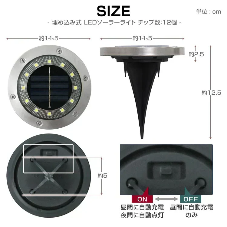 【電球色】【12個セット】ソーラーライト 屋外 防水 埋め込み式 2色 ガーデンライト LEDソーラーライト ガーデンソーラーライト おしゃれ ソーラーガーデンライト ガーデン 防犯 照明 外灯 LEDライト LED