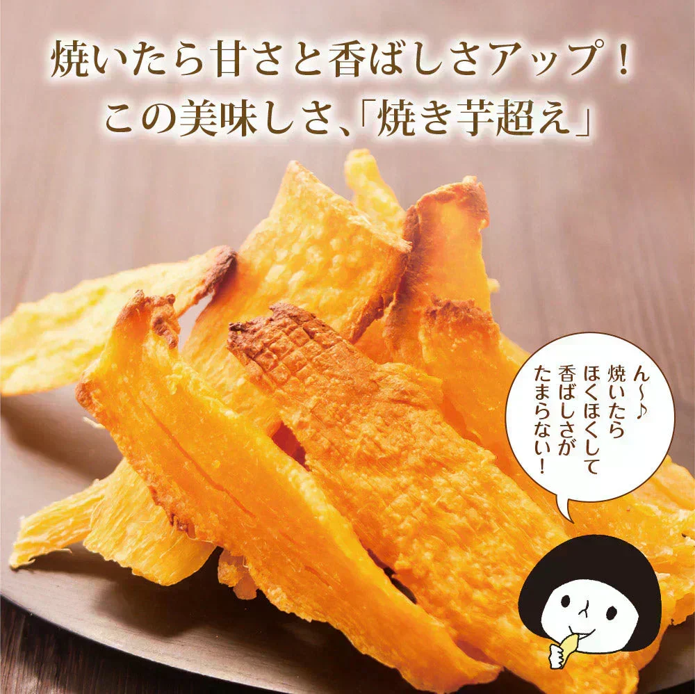 日本橋いなば園 茨城県産 わけあり干し芋 220g メール便送料無料