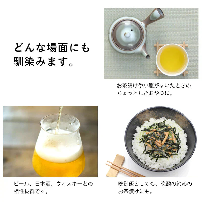 おつまみ 昆布 四種セット 100g 北海道産 こんぶ おやつ 送料無料 おつまみ スナック お菓子 おやつ 海藻 人気 ヘルシー ギフト