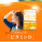 ビタミンD カルシウム入り 《約6ヶ月分》 30マイクログラム配合 ビタミン ビタミンD3 カルシウム サプリ サプリメント【大容量】