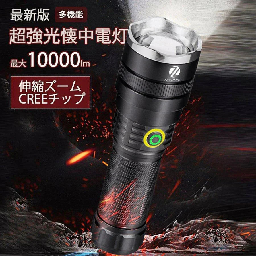新P70懐中電灯 LED 充電式 超強力 LEDライト ハンディライト ズーム機能 フラッシュライト 充電式 超強力 多モード 小型 軍用 作業灯 充電池付き 停電 防水 防災対策 最新仕様！ 爆光 強力 最強 防災グッズ 強力 防水 コンパクト アウトドア セール(w019B)赤リング