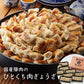 国産豚肉100％使用 カリっとジューシー【九州 ひとくち肉ぎょうざ】 便利な小分けタイプ（12個入×9パック）【送料込み】