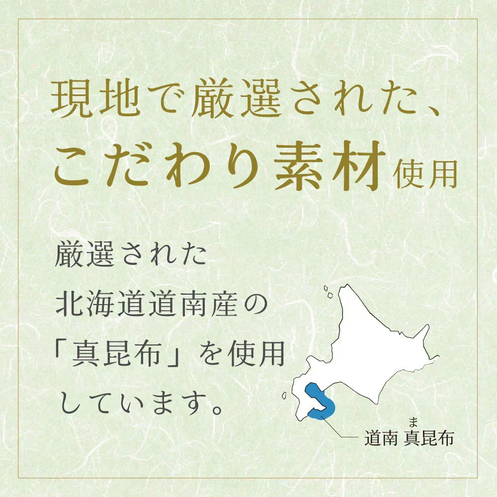 不二の唐辛子入り梅こぶ茶 2g×7包　個包装 梅昆布茶 ピリ辛 ペペロンチーノ パスタ 浅漬け 鍋 隠し味 調味料 塩分補給 こぶちゃ こぶ茶 昆布 真昆布 まこんぶ ご飯のお供 料理 出汁 だし 唐辛子 カフェインレス ノンカフェイン メール便 ポスト投函 送料無料【カウシェファーム収穫対象商品】