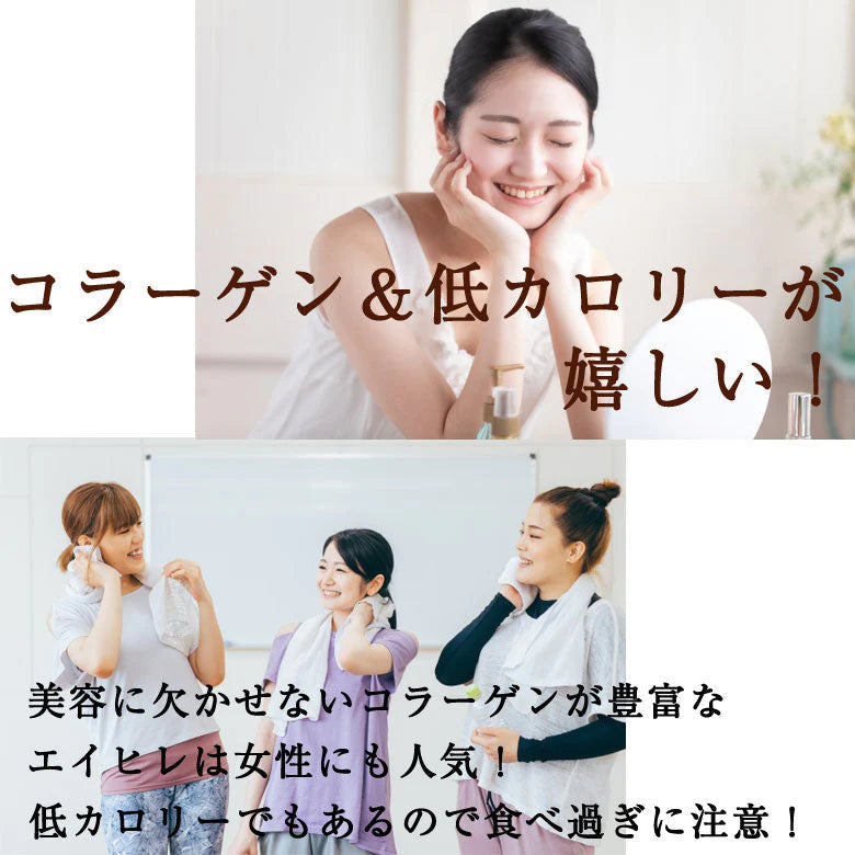 えいひれ エイヒレ 400g 送料無料 お得　大容量
