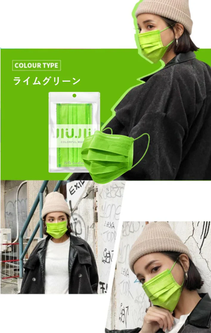【93％OFF♪】『花粉症対策にもオシャレを』ライブに最適　ビビッドカラーのオシャレな不織布マスク　普通サイズ 500枚入り 「ライムグリーン」　１枚当たり６.５円　台湾NO.1のマスクブランド『JIUJIU』