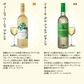 金賞入り 欧州限定 赤 白 泡 ワイン パーティーパック 12本 飲み比べ セット [W]