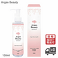【10人シェア買いでお得】アルガンビューティー(AGB)クレンジングオイル 150ml