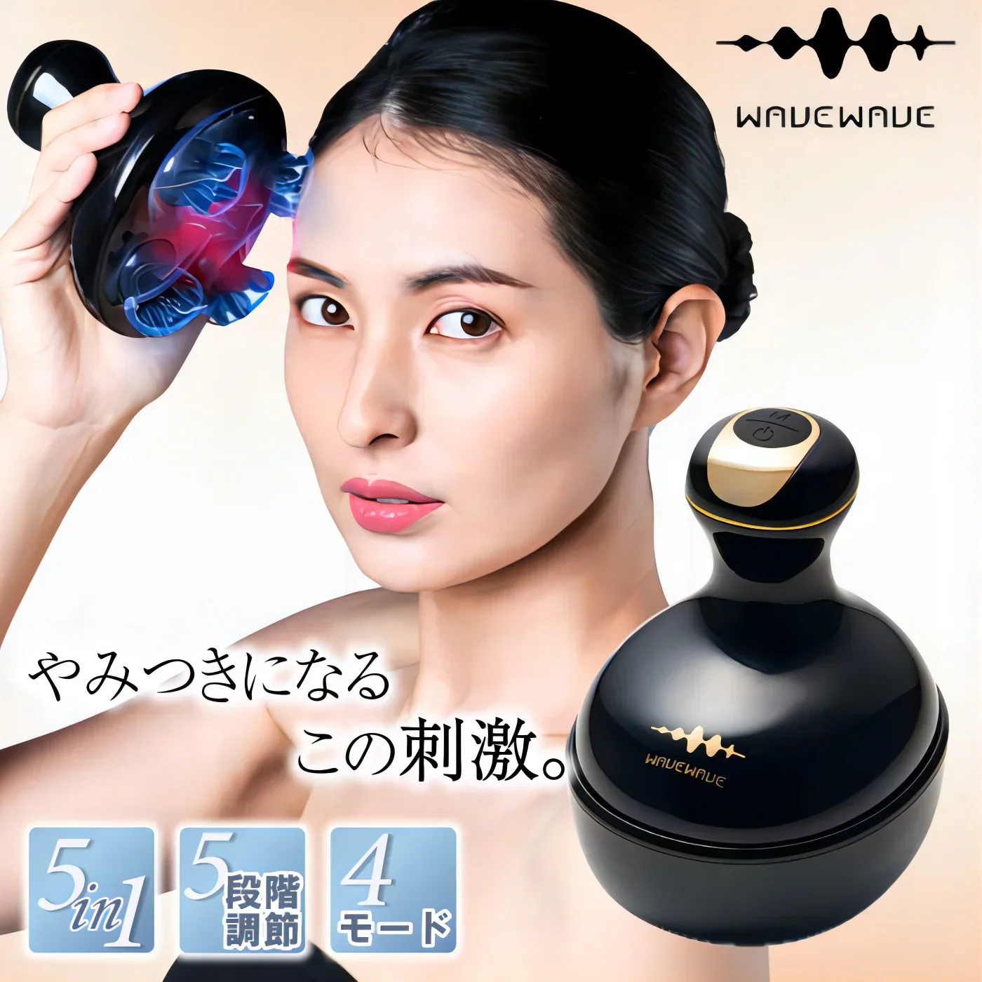 【WAVEWAVE スカルプヘッドスパ】EMS搭載 進化系ヘッドスパ 頭皮ケア 電動頭皮ブラシ 電気針 美顔器 頭皮ケア 頭皮をもみほぐし プレゼント 母の日 サロンクオリティ 防水機能 マッサージ機器 ハンドマッサージャー EMSで頭筋＆表情筋をリフトケア 頭皮 ボディ 美容ケア リフトケア 全身ケア リフトアップ EMSで頭筋 表情筋をリフトケア マッサージ ヘッドマッサージ お肌のケア ヘッドケア リラック リラクゼーション