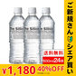 【ご新規さんとシェア買い】【全国配送対応】【1ケース】【送料無料】  国産 シリカ 天然水 The Silica 500ml 24本