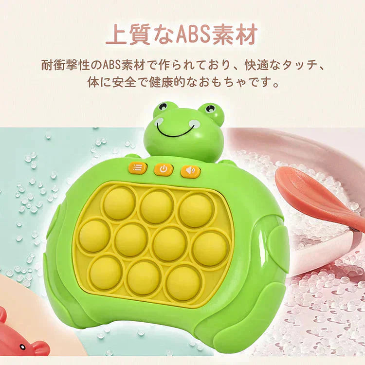 【13ボタン×くま】プッシュポップ ゲーム SNS話題 光る 電動 プチプチ ポップイット 知育玩具 プレゼント おもちゃ クリスマス