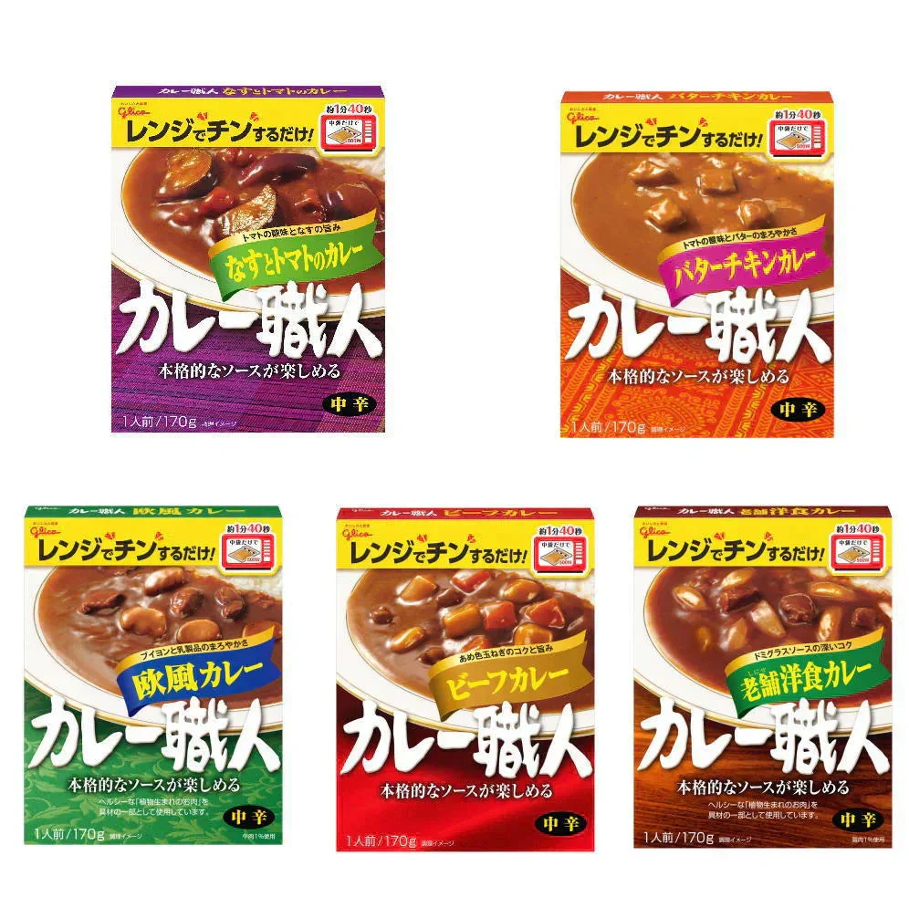 新着 レンジタイプレトルトカレー  江崎グリコ カレー職人170g 30個セット ビーフカレー 欧風カレー 老舗洋食カレー なすとトマトのカレー バターチキンカレー中辛