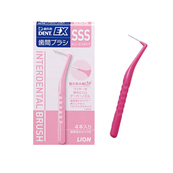 ライオン DENT.EX 歯間ブラシ SSS 1箱（4本入）【メール便送料無料】