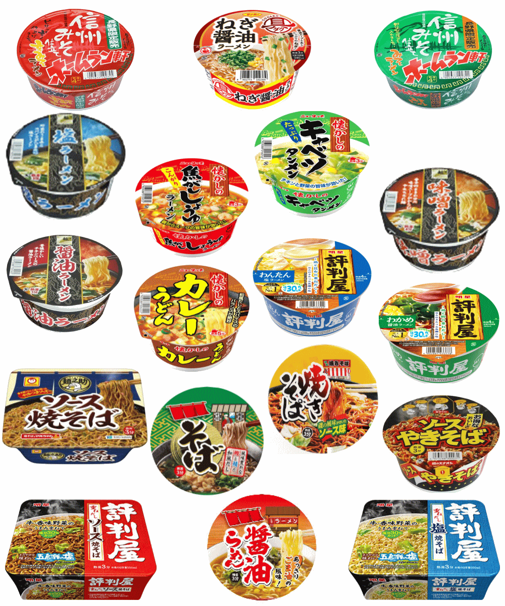 【カップ麺 焼きそば11+4】腹ペコ君に朗報！麺だらけ15個！焼きそばもカップ麺も！飽きない15種食べ比べセット 関東圏送料無料
