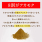 🉐全国送料無料🚚アカモクの恵 2ヵ月分 1ヶ月分×2袋セット🉐全国送料無料🚚