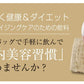 【7個セット】日本橋いなば園 国産ごぼう茶ティーバッグ 20包 ヤマト宅急便発送