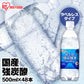 【カートアップNG】【超シェア買い祭】アイリスオーヤマ 富士山の強炭酸水500ml×48本 ラベルレス
