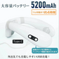 ネッククーラー 「ホワイト」 首掛け扇風機 羽なし 冷却プレート付 背中送風 大容量バッテリー 小型 静音 ネックファン 風量調整 扇風機 母の日 熱中症