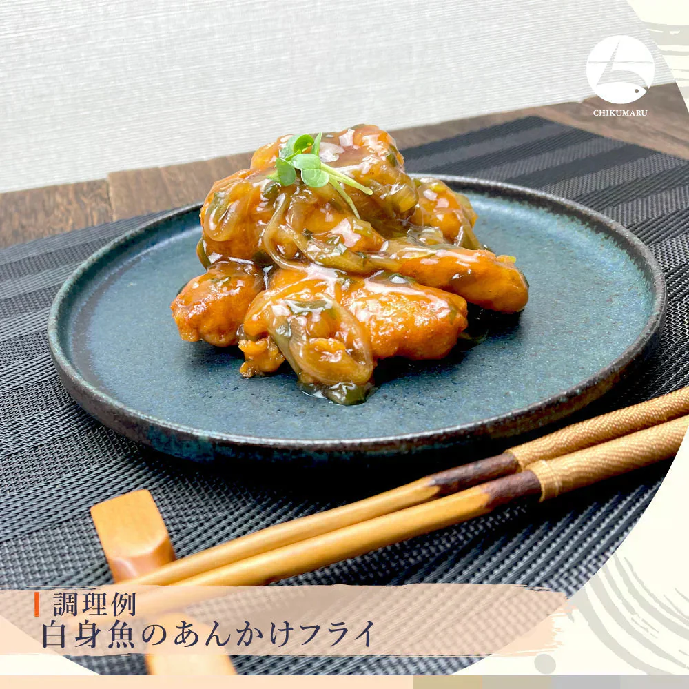 ！完売しました！おさかな屋。が『作った！』 お弁当にもオススメ！サクッと美味しい お徳用白身魚フライ 約1.8kg(約900g×2)【本州～九州エリア送料無料】