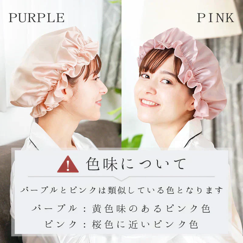 【ブラック】【商品名：シルク100%ナイトキャップ】