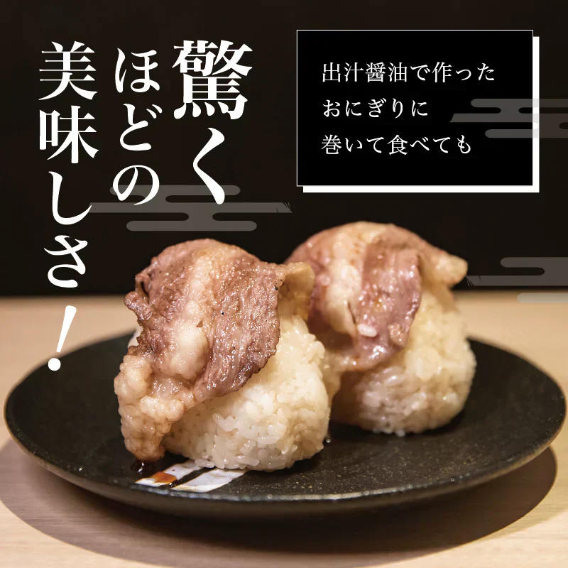 【希少部位】コウネ 黒毛和牛 A5等級 広島名物 ご飯のお供 おかず250g 焼肉 BBQ バーベキュー 食べ比べ ギフト お歳暮 お中元 プレゼント 贈答品 プレゼント 誕生日