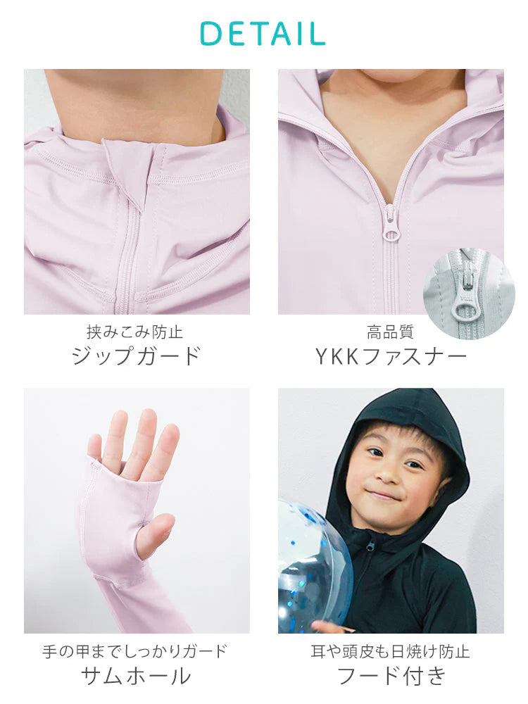 【150サイズ】【タイダイ×ピンク】UVカット パーカー キッズ ラッシュガード 女の子 男の子 接触冷感 UVカット率99％ uv 虫除け 子供 UPF50 ひんやり ジップアップ 日焼け止め 軽量 長袖 春 夏 秋 薄手 吸水速乾 羽織る 110 120 130 140 150 アウトドア キャンプ 海