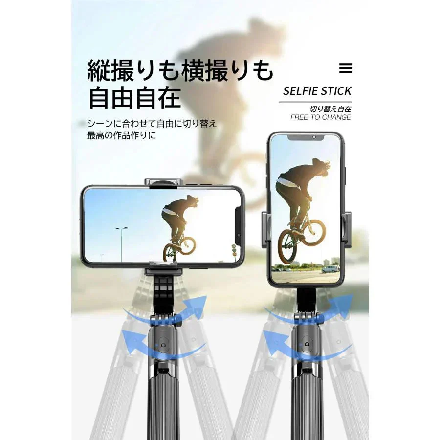 【自由な角度調整】＼ ブラック ／360度回転 スマホジンバル 単軸スタビライザー コンパクト 自撮り棒 Bluetoothリモコン付き 遠隔操作 超軽量 撮影セルカ棒 安定撮影 折りたたみ USB充電 軽量自撮り棒 4段階伸縮 多機能 安定撮影 スマホ三脚 手ブレ防止 折畳み式 超軽量 スマホ 携帯電話 手持ちジンバル