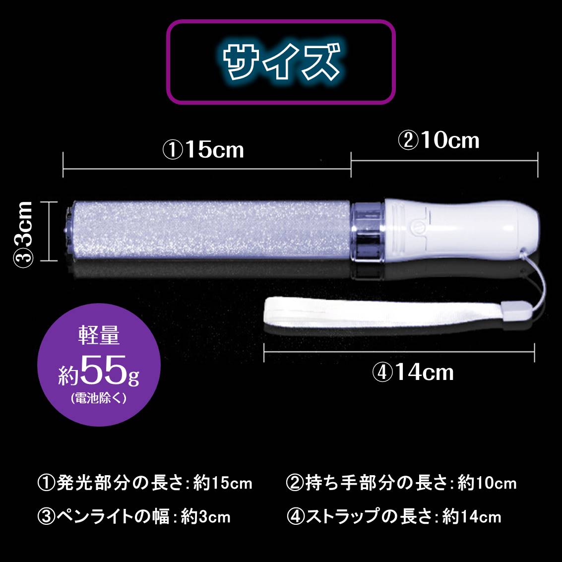 ペンライト 4本セット 15色 LED 電池式 軽量 ストラップ付き 明るい 高輝度 発光 ペンラ ケミカルライト コンサート ライブ フェス パーティー ファンミ 推し活