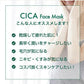 【2個セット】毎日使える CICA シカ シートマスク フェイスパック パック 30枚入 大容量 たっぷり美容液 350ml ツボクサ 国産 鎮静 保湿 赤み 乾燥肌 敏感肌 混合肌 ニキビ 肌荒れ シミ くすみ 毛穴ケア 自宅エステ スキンケア