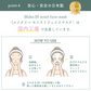 【タイムセール】【2個セット】CICA シカ シートマスク MOIST FACE MASK モイストフェイスマスク 30枚入り Make.iN パック フェイスマスク 日本製 美容成分 保湿 自宅エステ 潤いスキンケア【急上昇商品】