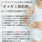 完全無添加 極みナッツ！3種のミックスナッツ630g（アーモンド クルミ カシューナッツ）