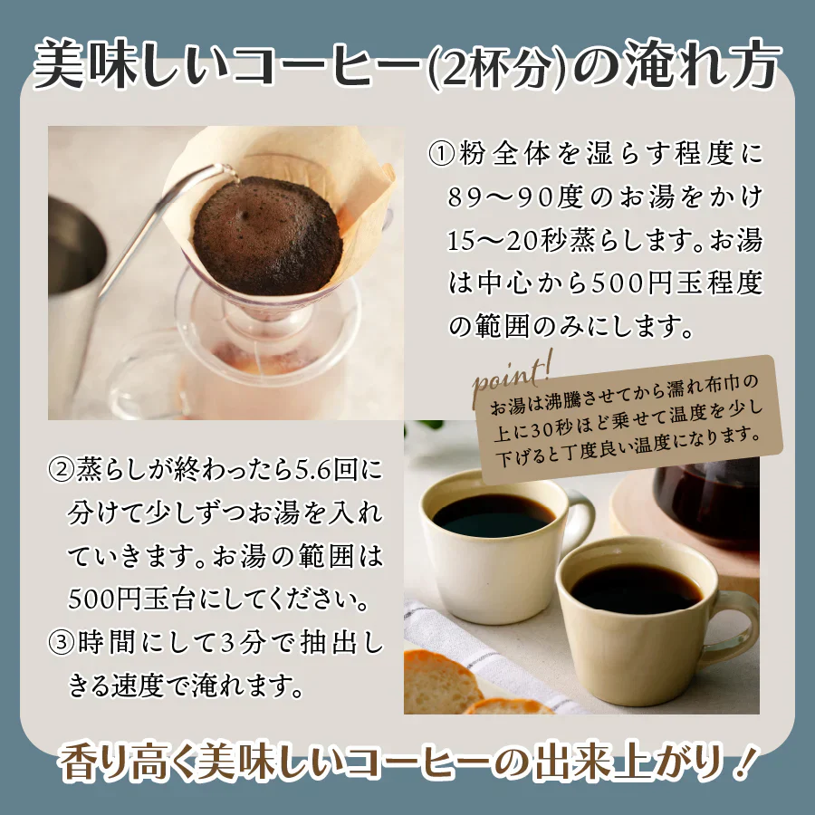 【フレスカブレンド】フレスカコーヒー（粉） 50g