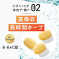 国内製造 苦味無し リポソーム ビタミンC マイシー リポスフェリック リポソームビタミンC サプリ リポソームビタミンCサプリ リポc ビタミンc サプリメント 1000mg